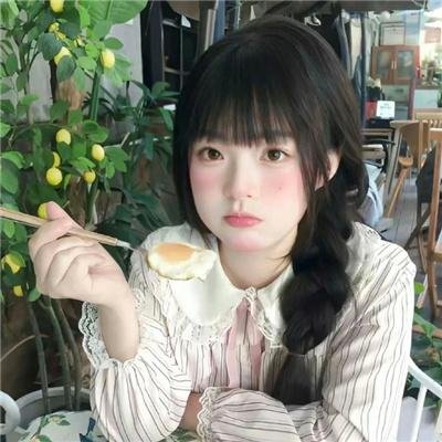 有兽焉